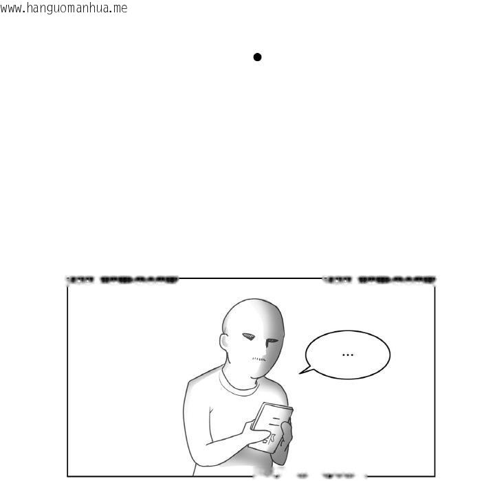 韩国漫画轻触!-解除封印韩漫_轻触!-解除封印-后记在线免费阅读-韩国漫画-第23张图片