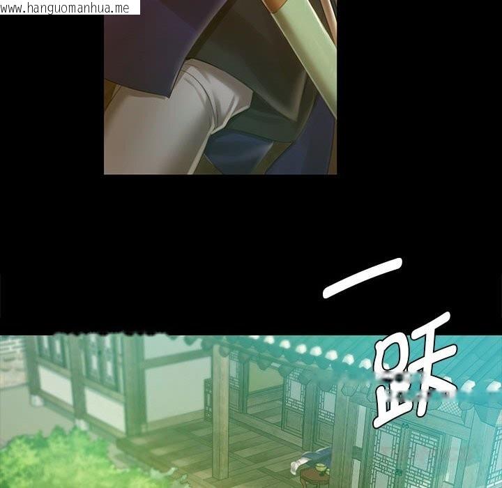 韩国漫画小姐韩漫_小姐-第91话在线免费阅读-韩国漫画-第33张图片