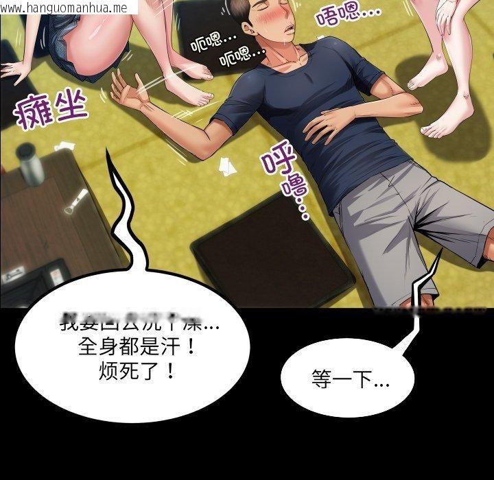 韩国漫画房间里的心跳韩漫_房间里的心跳-第4话在线免费阅读-韩国漫画-第32张图片