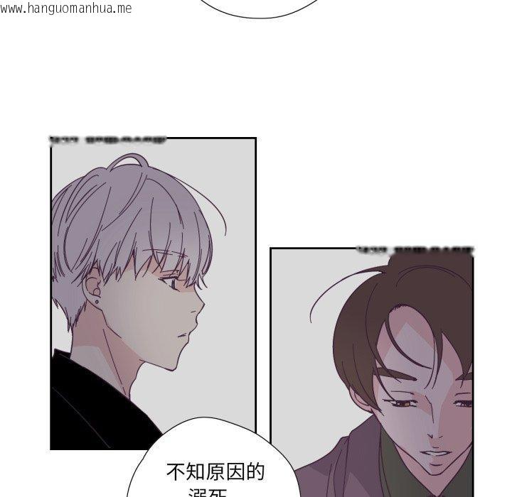 韩国漫画纯洁之罪韩漫_纯洁之罪-第24话在线免费阅读-韩国漫画-第35张图片