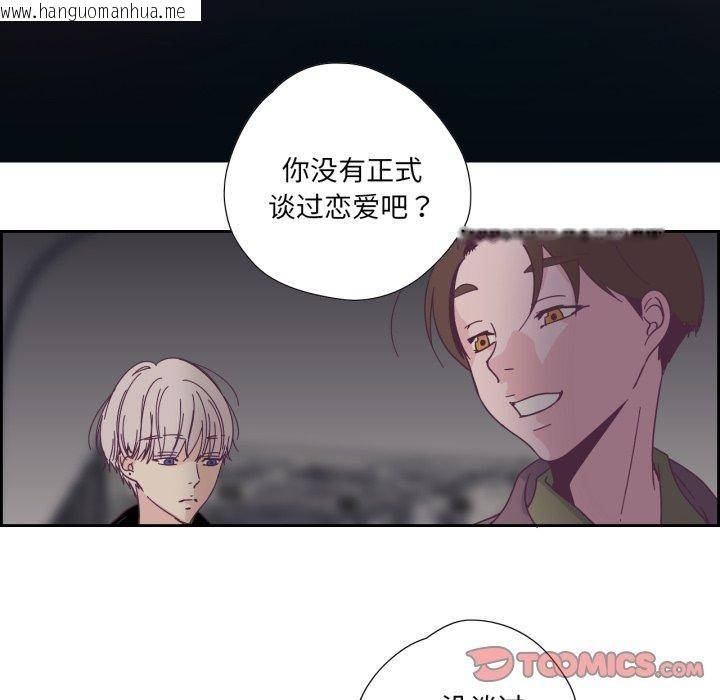 韩国漫画纯洁之罪韩漫_纯洁之罪-第24话在线免费阅读-韩国漫画-第22张图片