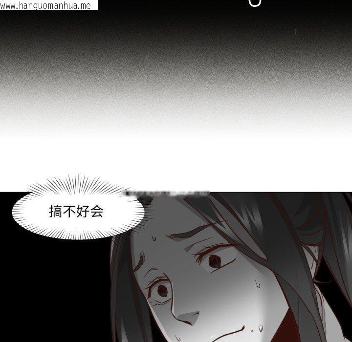 韩国漫画换身恋人韩漫_换身恋人-第16话在线免费阅读-韩国漫画-第88张图片