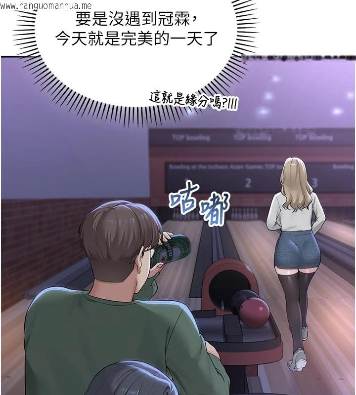 韩国漫画校园成人礼韩漫_校园成人礼-第1话-社恐阿宅的新生活在线免费阅读-韩国漫画-第228张图片