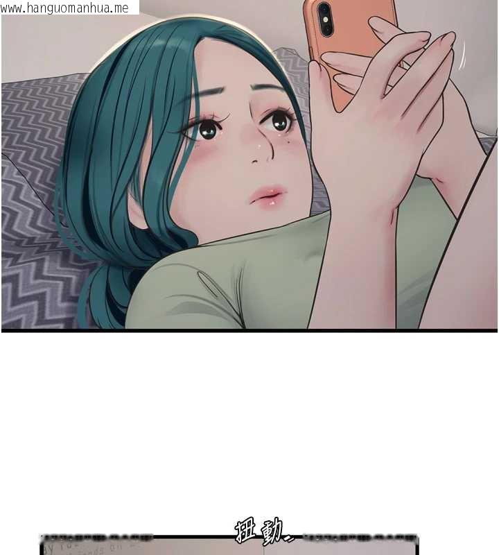 韩国漫画水电工日志韩漫_水电工日志-第107话-快回来安抚我的寂寞在线免费阅读-韩国漫画-第43张图片