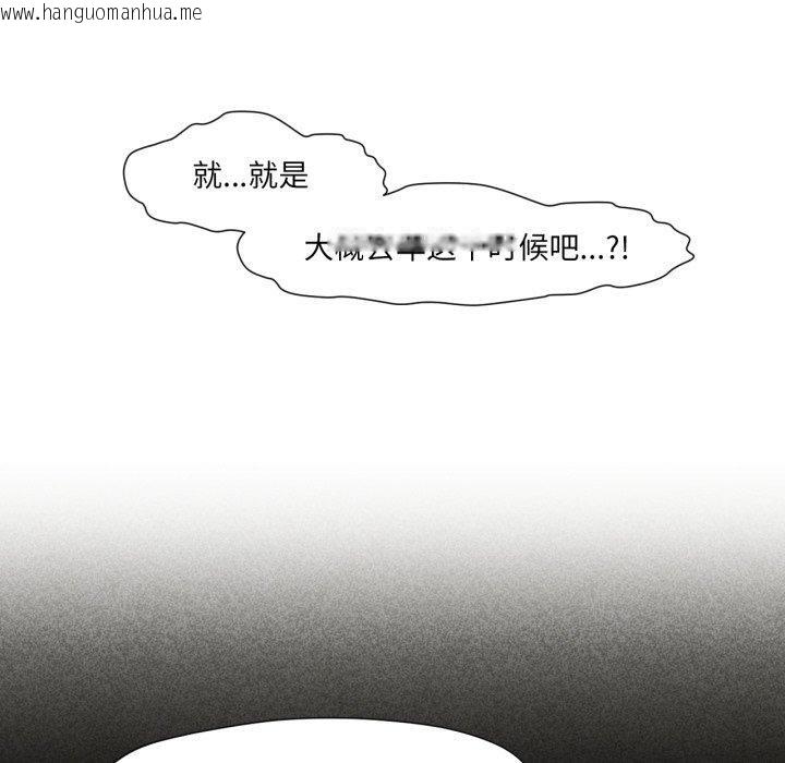 韩国漫画换身恋人韩漫_换身恋人-第16话在线免费阅读-韩国漫画-第61张图片