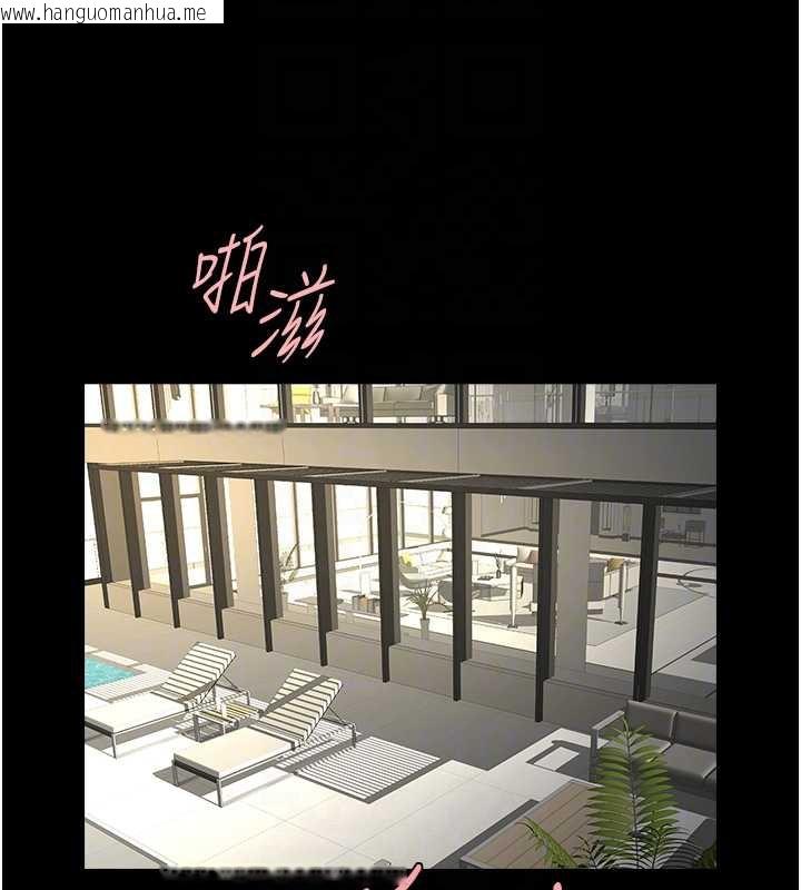 韩国漫画炸裂吧!巨棒韩漫_炸裂吧!巨棒-第100话-四姐妹大战在线免费阅读-韩国漫画-第43张图片