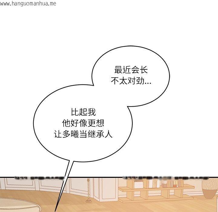 韩国漫画财阀家的女婿韩漫_财阀家的女婿-第50话在线免费阅读-韩国漫画-第38张图片