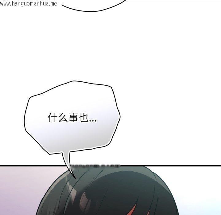 韩国漫画硬也要拍完韩漫_硬也要拍完-第10话在线免费阅读-韩国漫画-第91张图片