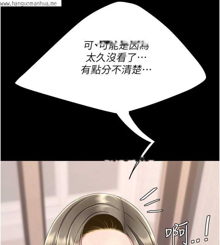 韩国漫画复仇母女丼韩漫_复仇母女丼-第122话-女儿，妈想和妳聊聊在线免费阅读-韩国漫画-第149张图片