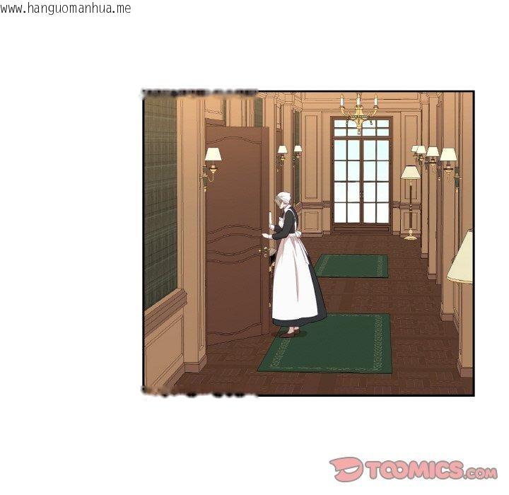 韩国漫画吉赛儿之血韩漫_吉赛儿之血-第21话在线免费阅读-韩国漫画-第105张图片