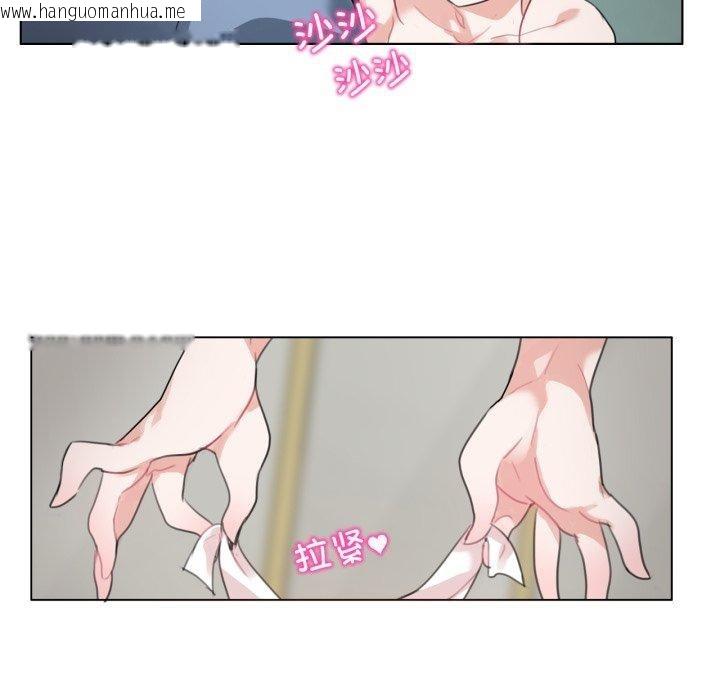 韩国漫画无与伦比的日常韩漫_无与伦比的日常-第25话在线免费阅读-韩国漫画-第53张图片