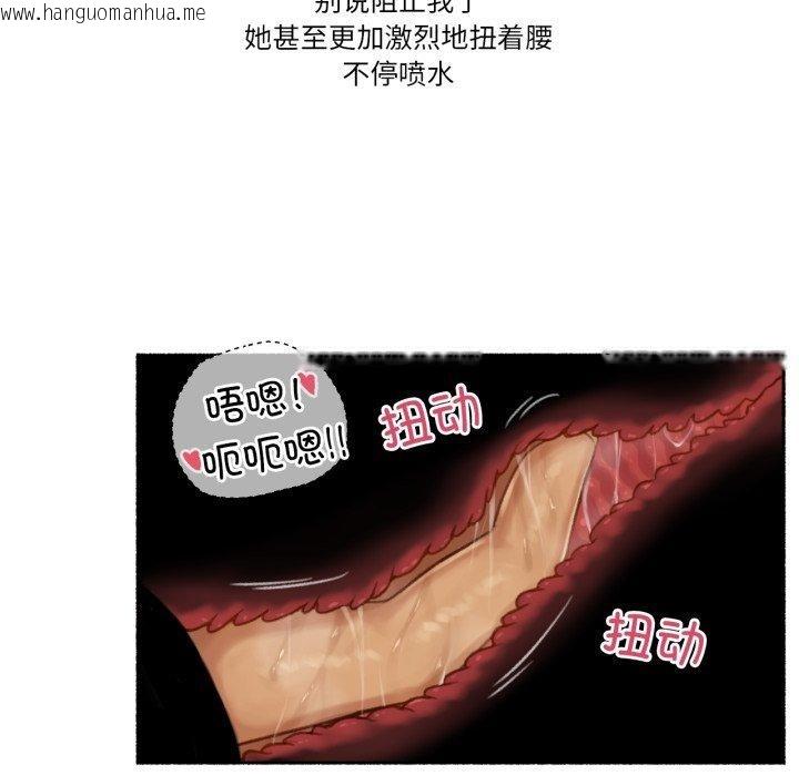 韩国漫画难以置信的故事！韩漫_难以置信的故事！-第13话在线免费阅读-韩国漫画-第85张图片