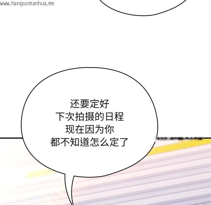 韩国漫画硬也要拍完韩漫_硬也要拍完-第10话在线免费阅读-韩国漫画-第89张图片