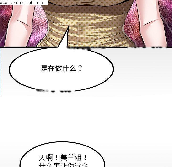 韩国漫画房间里的心跳韩漫_房间里的心跳-第4话在线免费阅读-韩国漫画-第9张图片