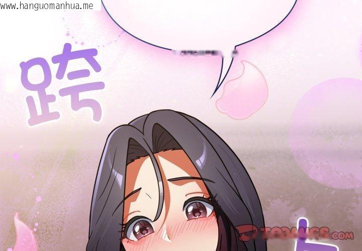 韩国漫画硬也要拍完韩漫_硬也要拍完-第10话在线免费阅读-韩国漫画-第3张图片