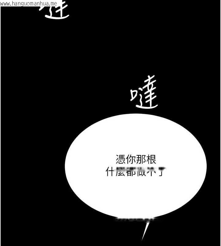 韩国漫画复仇母女丼韩漫_复仇母女丼-第122话-女儿，妈想和妳聊聊在线免费阅读-韩国漫画-第170张图片