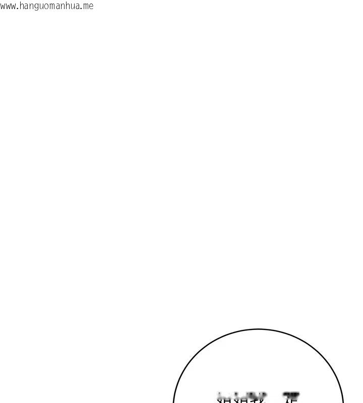 韩国漫画校园成人礼韩漫_校园成人礼-第1话-社恐阿宅的新生活在线免费阅读-韩国漫画-第106张图片