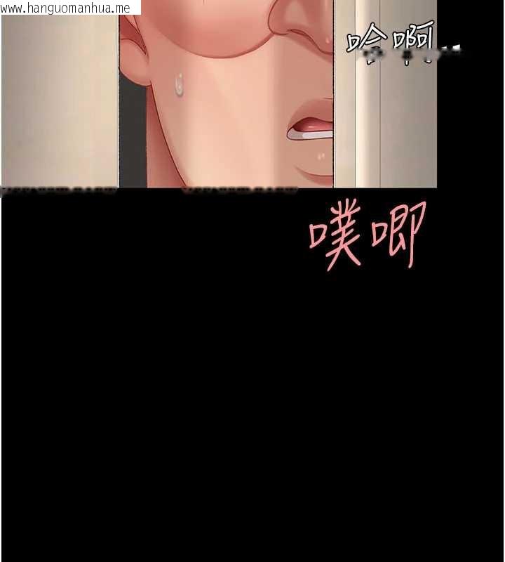 韩国漫画复仇母女丼韩漫_复仇母女丼-第122话-女儿，妈想和妳聊聊在线免费阅读-韩国漫画-第39张图片