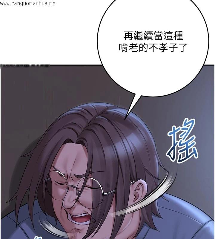 韩国漫画校园成人礼韩漫_校园成人礼-第1话-社恐阿宅的新生活在线免费阅读-韩国漫画-第37张图片