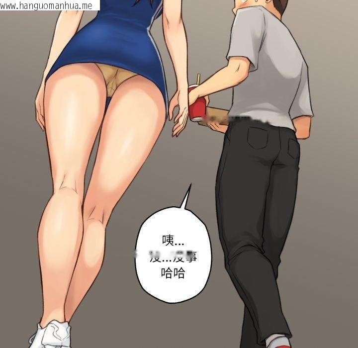 韩国漫画难以置信的故事！韩漫_难以置信的故事！-第13话在线免费阅读-韩国漫画-第21张图片