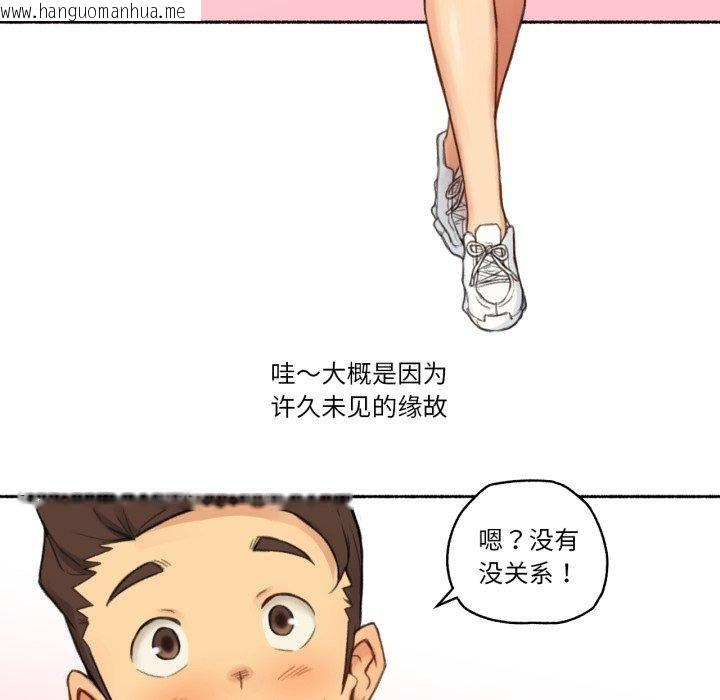 韩国漫画难以置信的故事！韩漫_难以置信的故事！-第13话在线免费阅读-韩国漫画-第17张图片