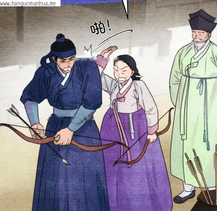 韩国漫画狂眼韩漫_狂眼-第83话在线免费阅读-韩国漫画-第79张图片