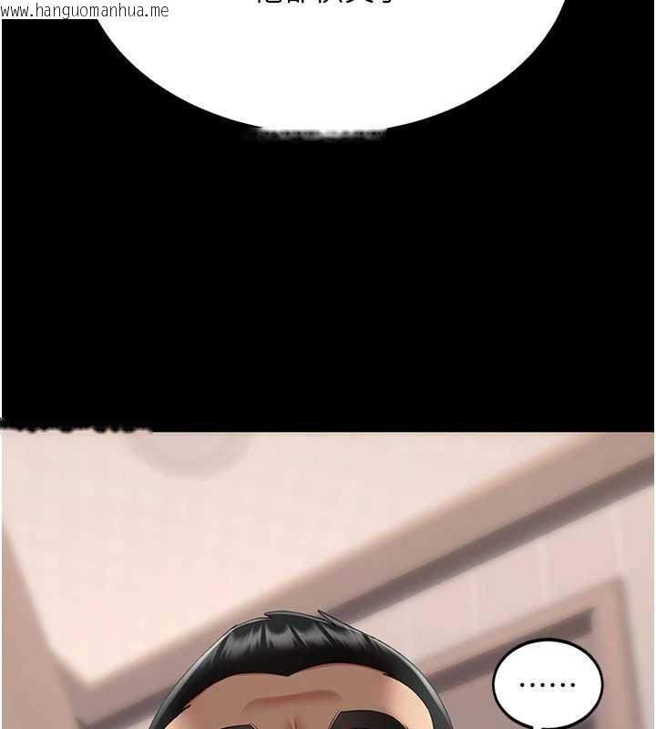 韩国漫画复仇母女丼韩漫_复仇母女丼-第122话-女儿，妈想和妳聊聊在线免费阅读-韩国漫画-第155张图片