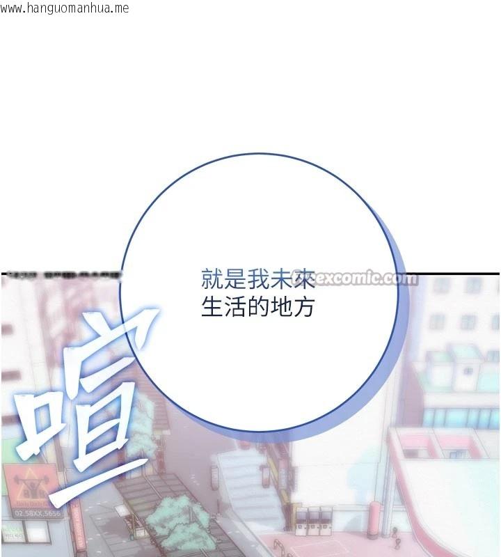 韩国漫画校园成人礼韩漫_校园成人礼-第1话-社恐阿宅的新生活在线免费阅读-韩国漫画-第70张图片