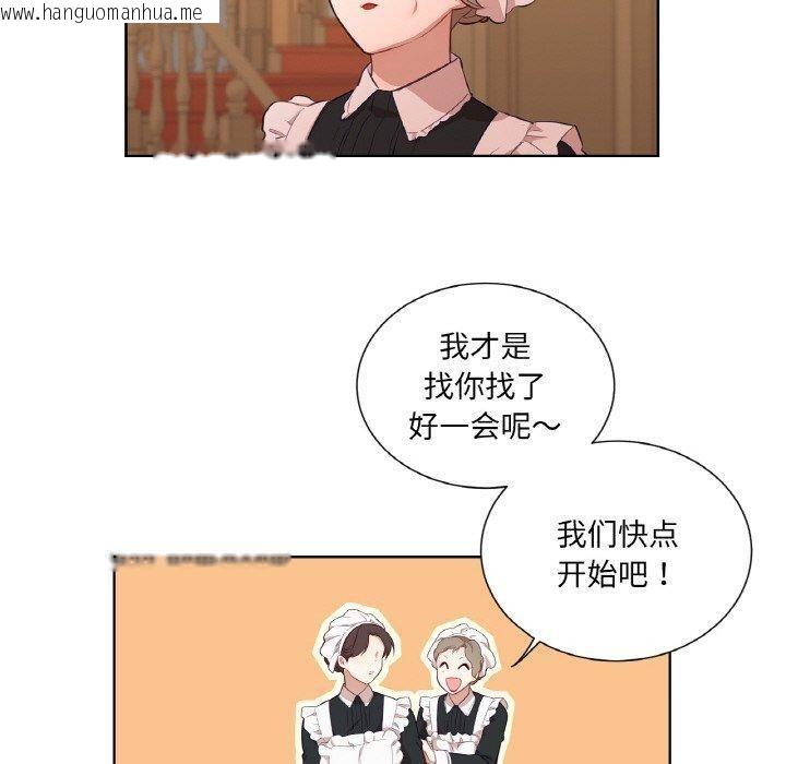 韩国漫画吉赛儿之血韩漫_吉赛儿之血-第21话在线免费阅读-韩国漫画-第110张图片