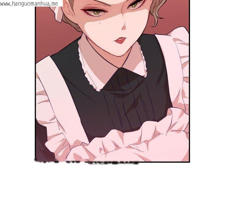 韩国漫画吉赛儿之血韩漫_吉赛儿之血-第21话在线免费阅读-韩国漫画-第82张图片