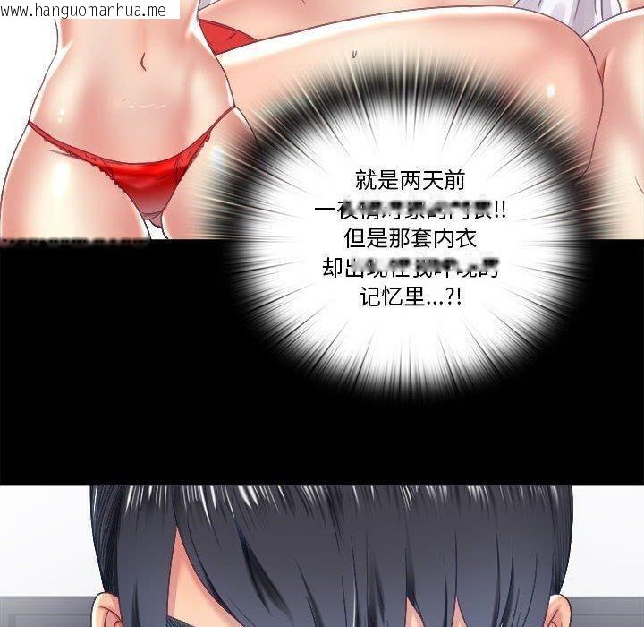 韩国漫画隐秘的同居韩漫_隐秘的同居-第6话在线免费阅读-韩国漫画-第10张图片