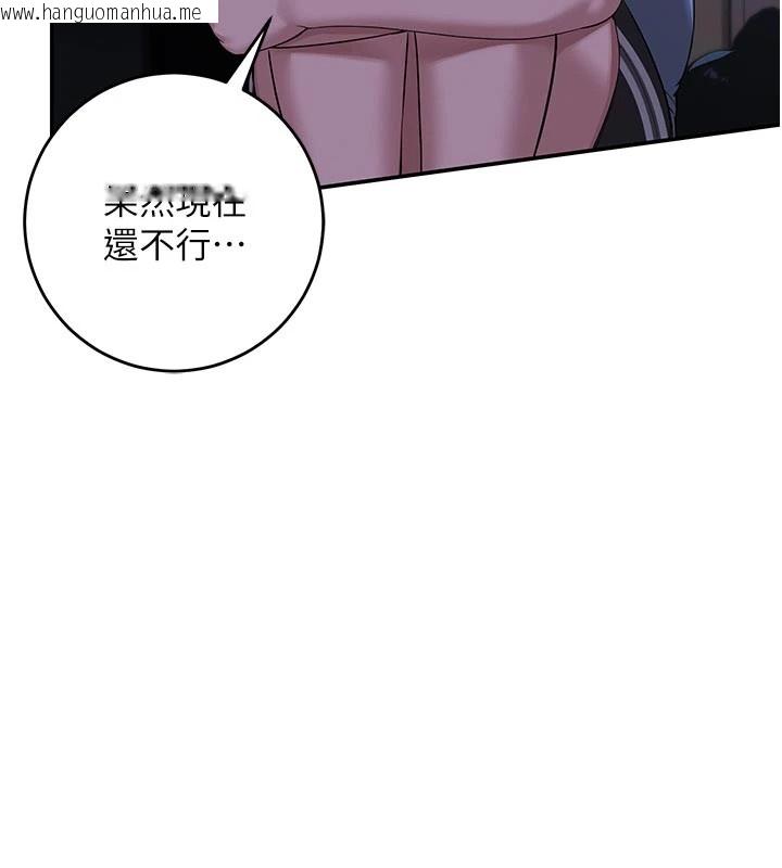 韩国漫画校园成人礼韩漫_校园成人礼-第1话-社恐阿宅的新生活在线免费阅读-韩国漫画-第34张图片