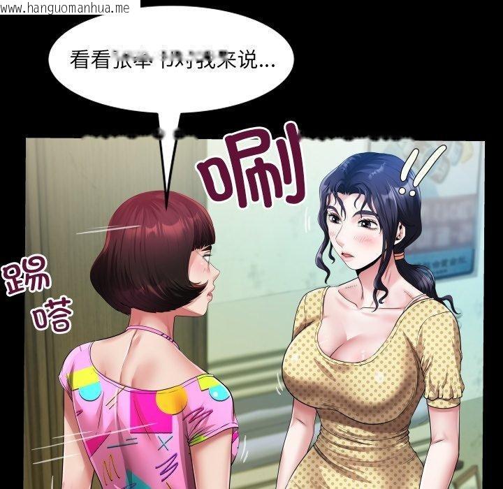 韩国漫画房间里的心跳韩漫_房间里的心跳-第4话在线免费阅读-韩国漫画-第44张图片