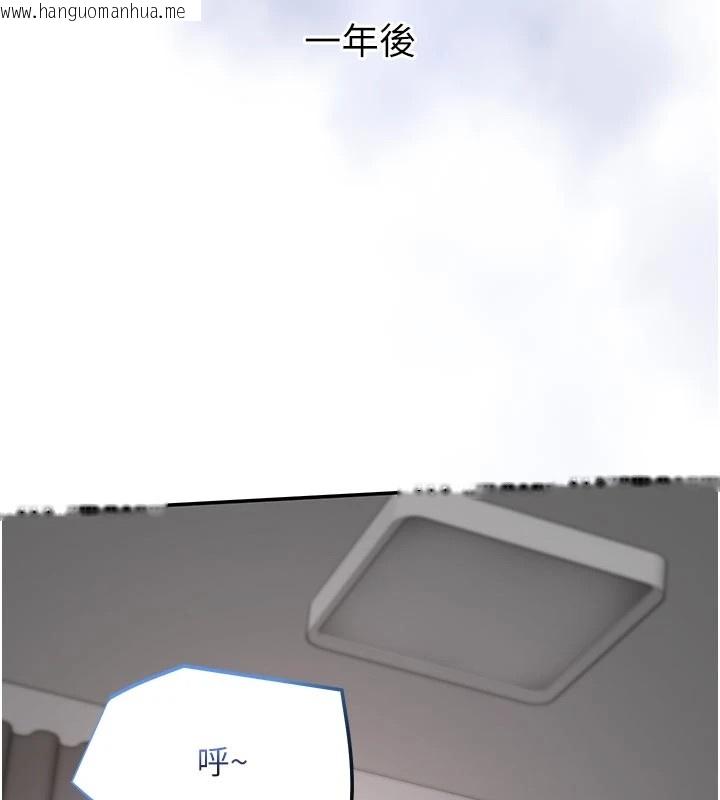 韩国漫画校园成人礼韩漫_校园成人礼-第1话-社恐阿宅的新生活在线免费阅读-韩国漫画-第65张图片