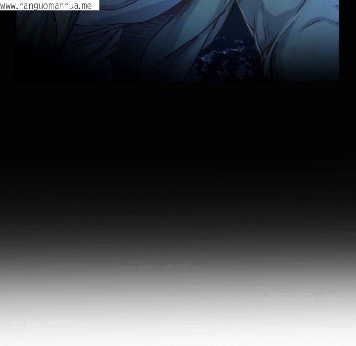 韩国漫画吉赛儿之血韩漫_吉赛儿之血-第21话在线免费阅读-韩国漫画-第12张图片