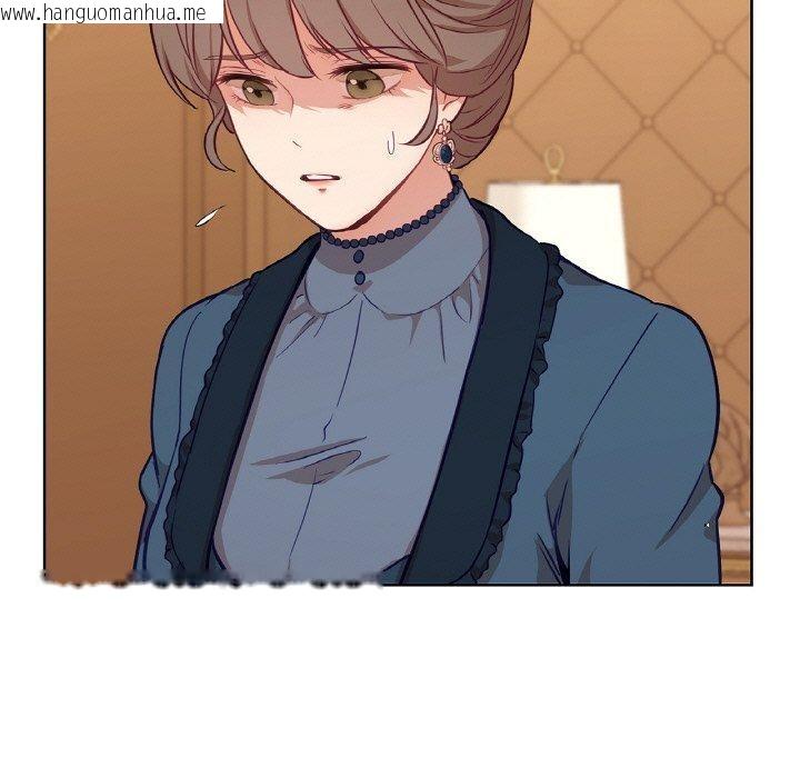 韩国漫画吉赛儿之血韩漫_吉赛儿之血-第21话在线免费阅读-韩国漫画-第125张图片