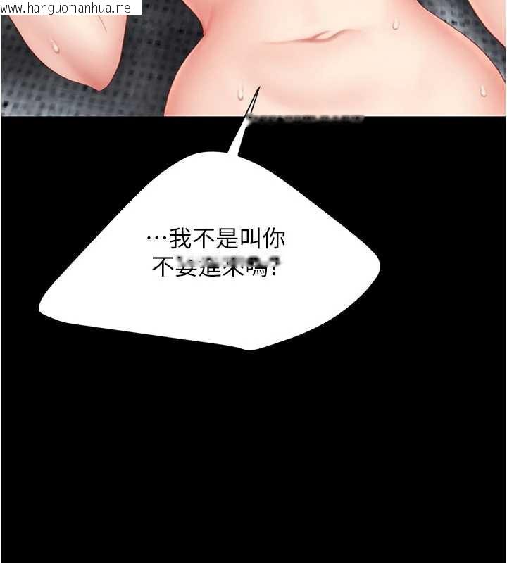 韩国漫画复仇母女丼韩漫_复仇母女丼-第122话-女儿，妈想和妳聊聊在线免费阅读-韩国漫画-第123张图片