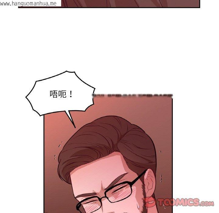 韩国漫画吉赛儿之血韩漫_吉赛儿之血-第21话在线免费阅读-韩国漫画-第93张图片