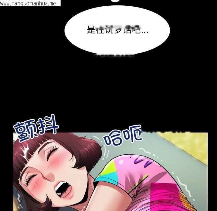 韩国漫画房间里的心跳韩漫_房间里的心跳-第4话在线免费阅读-韩国漫画-第118张图片