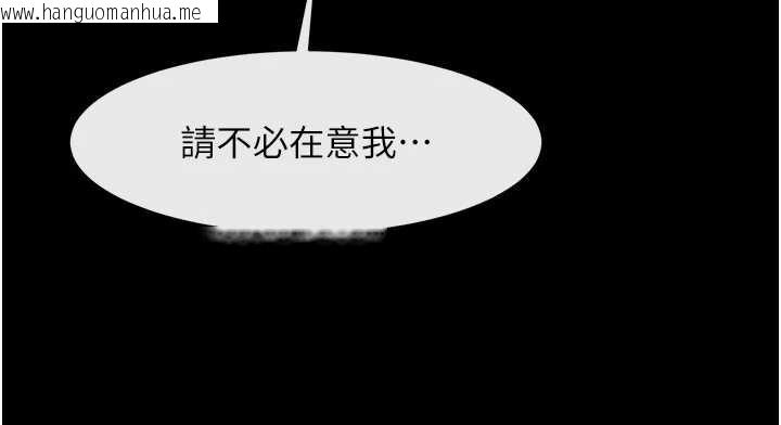 韩国漫画炸裂吧!巨棒韩漫_炸裂吧!巨棒-第100话-四姐妹大战在线免费阅读-韩国漫画-第138张图片
