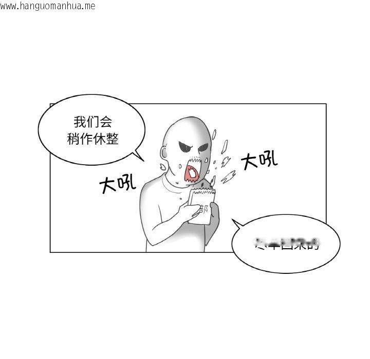 韩国漫画轻触!-解除封印韩漫_轻触!-解除封印-后记在线免费阅读-韩国漫画-第24张图片
