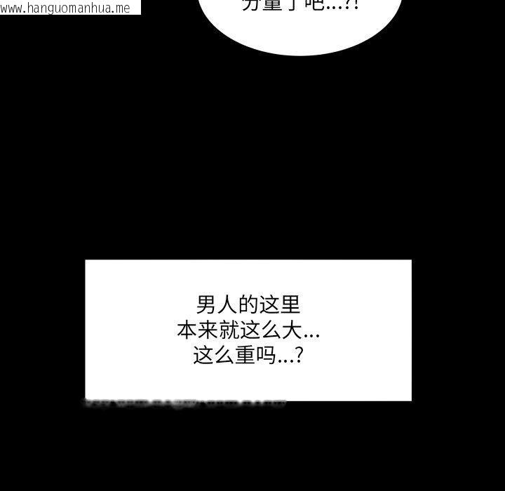 韩国漫画房间里的心跳韩漫_房间里的心跳-第4话在线免费阅读-韩国漫画-第78张图片