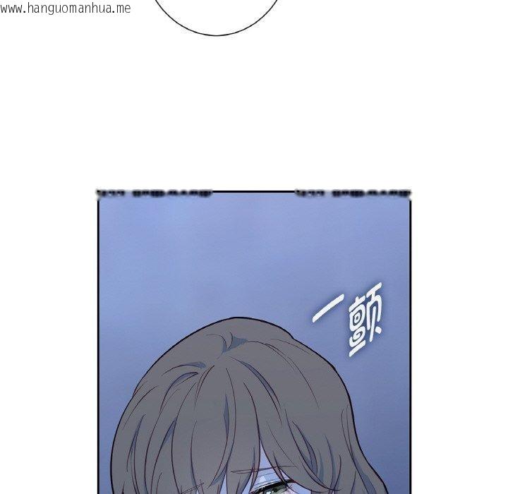 韩国漫画吉赛儿之血韩漫_吉赛儿之血-第21话在线免费阅读-韩国漫画-第24张图片