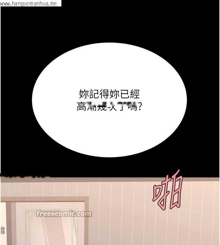 韩国漫画复仇母女丼韩漫_复仇母女丼-第122话-女儿，妈想和妳聊聊在线免费阅读-韩国漫画-第70张图片