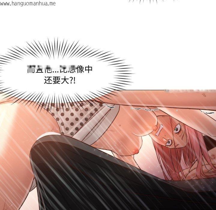 韩国漫画换身恋人韩漫_换身恋人-第16话在线免费阅读-韩国漫画-第33张图片