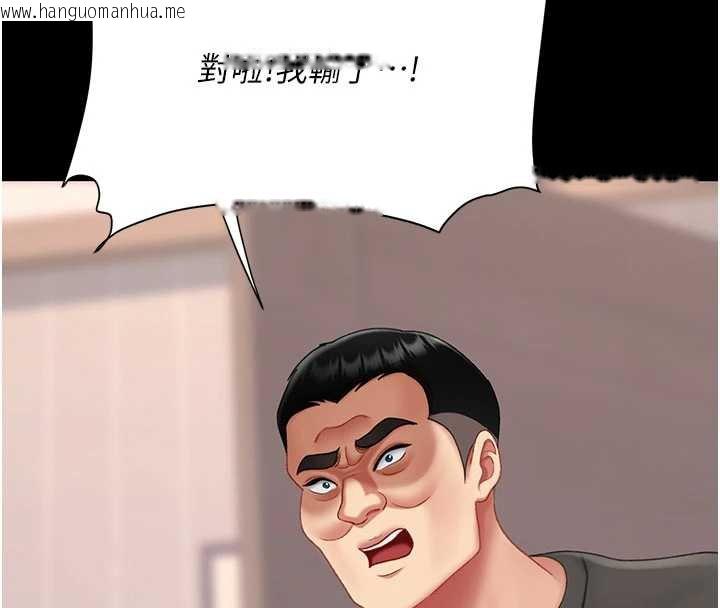 韩国漫画复仇母女丼韩漫_复仇母女丼-第122话-女儿，妈想和妳聊聊在线免费阅读-韩国漫画-第128张图片