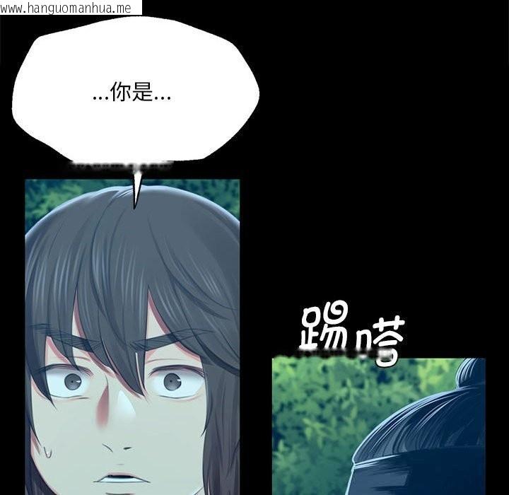 韩国漫画小姐韩漫_小姐-第91话在线免费阅读-韩国漫画-第137张图片