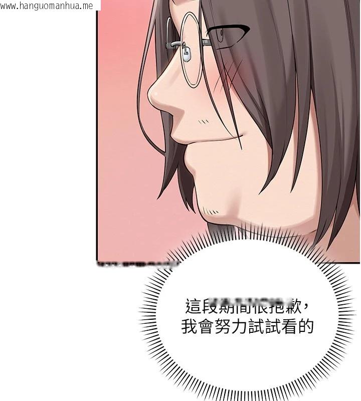 韩国漫画校园成人礼韩漫_校园成人礼-第1话-社恐阿宅的新生活在线免费阅读-韩国漫画-第55张图片