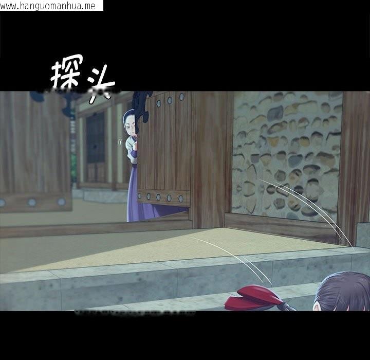 韩国漫画小姐韩漫_小姐-第91话在线免费阅读-韩国漫画-第82张图片