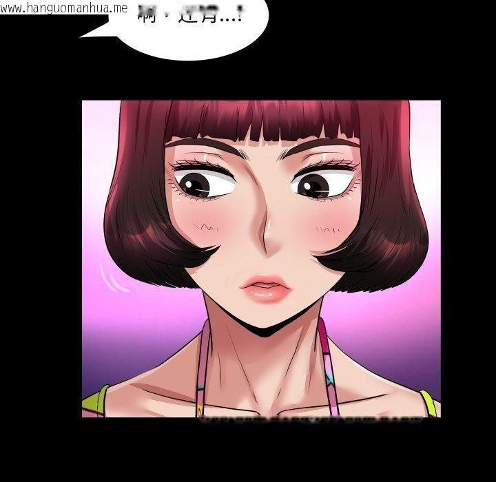 韩国漫画房间里的心跳韩漫_房间里的心跳-第4话在线免费阅读-韩国漫画-第61张图片